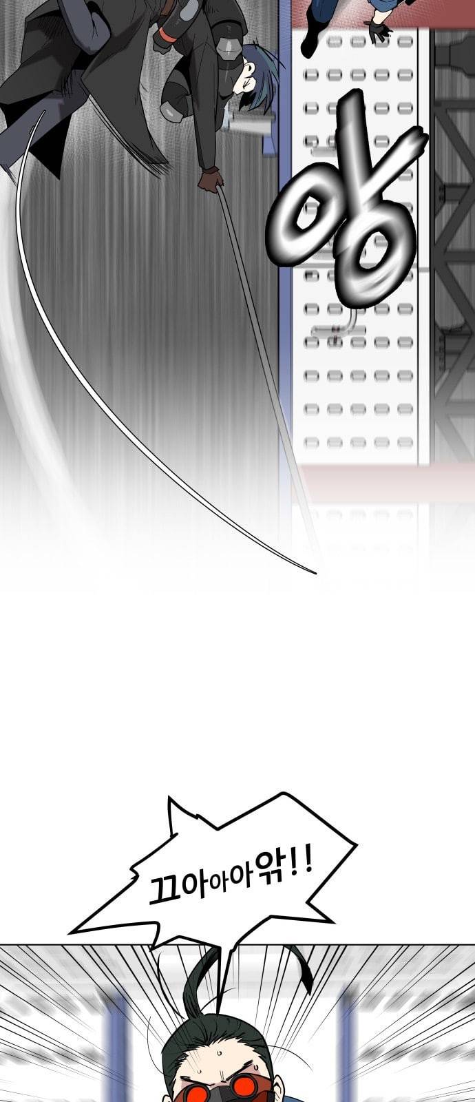정보전사 202 추격전 09 21