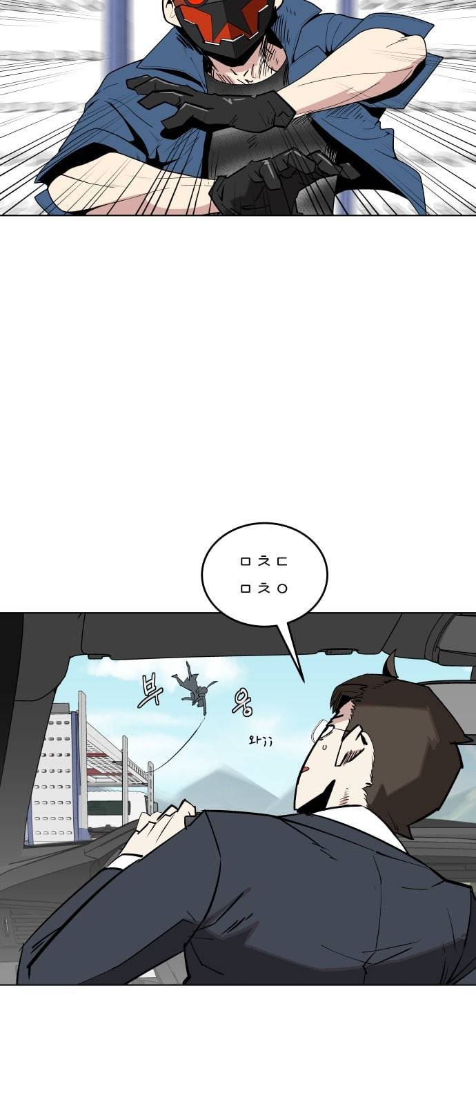 정보전사 202 추격전 09 22