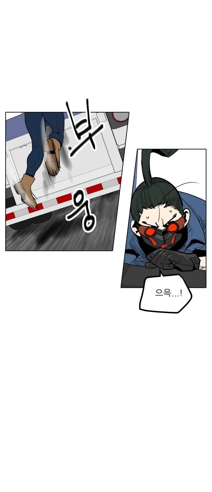 정보전사 202 추격전 09 25