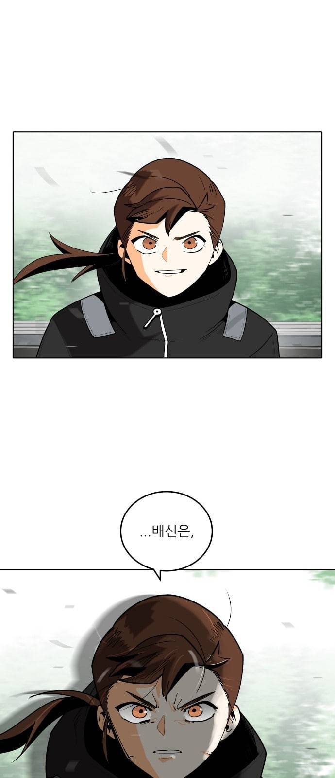 정보전사 202 추격전 09 30