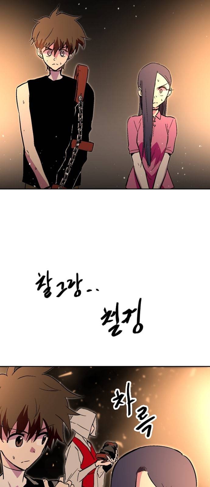 요괴대전 62화 12