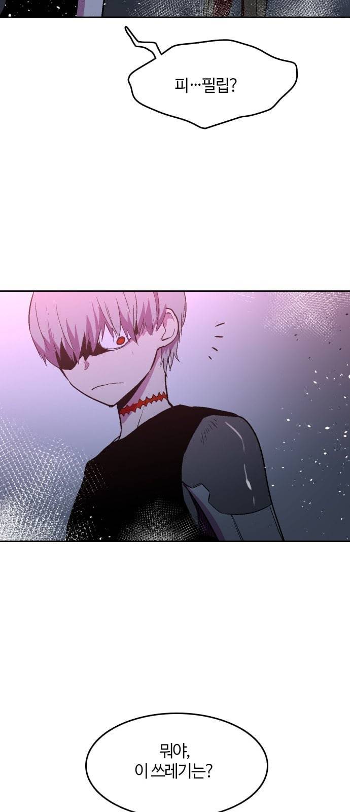 요괴대전 68화 5
