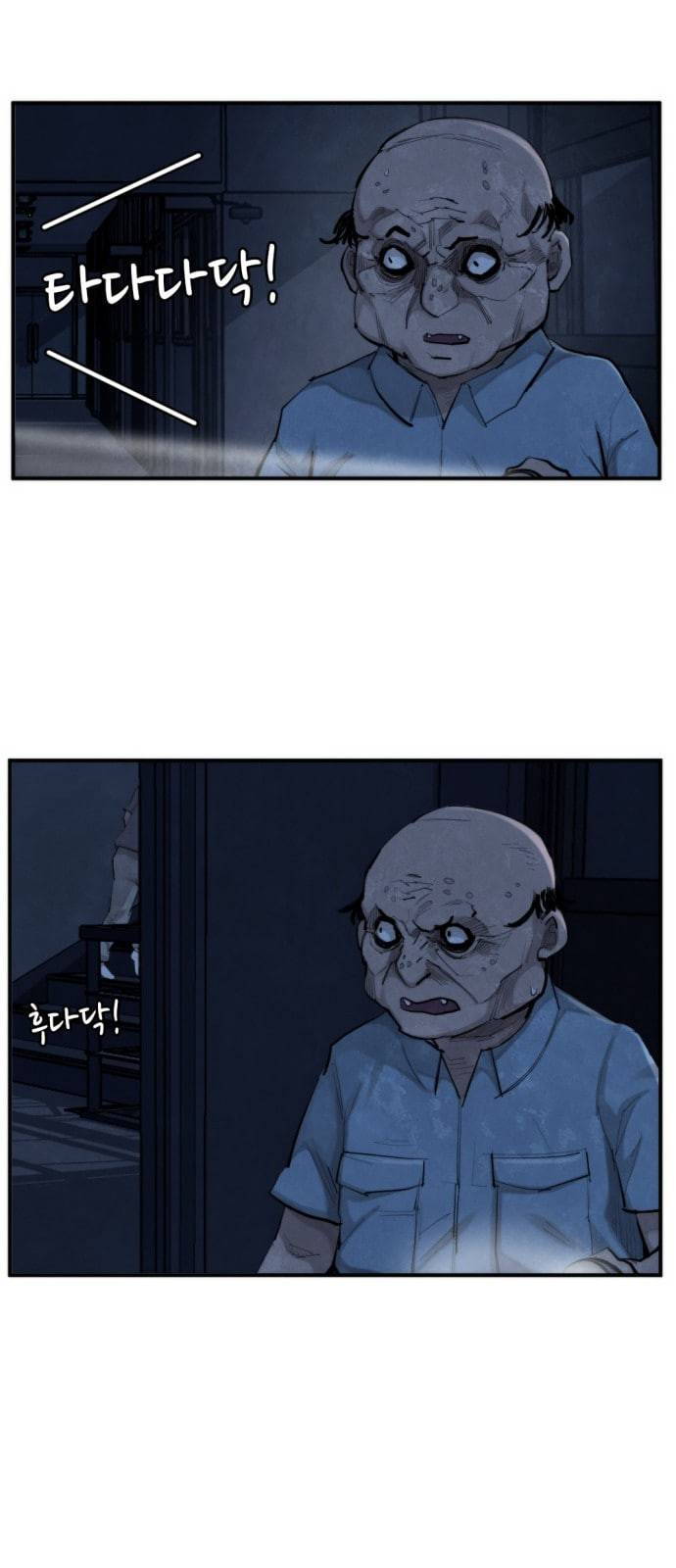 지구멸망버튼 25화 3