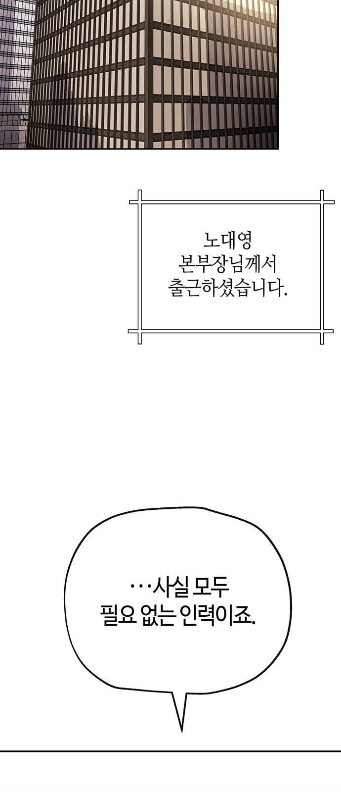 여기 악마가 있어 43 갓겜 18