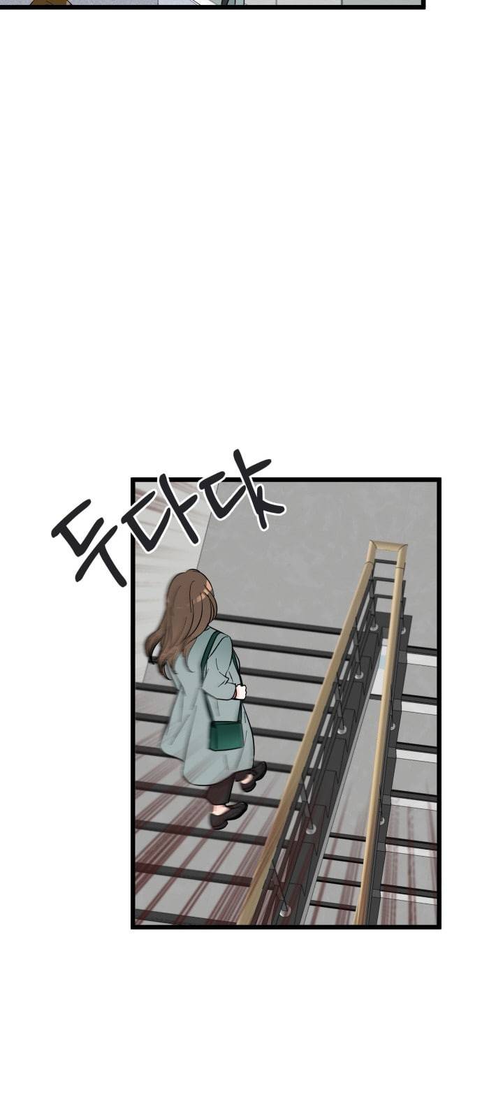 인터셉트 2화 6