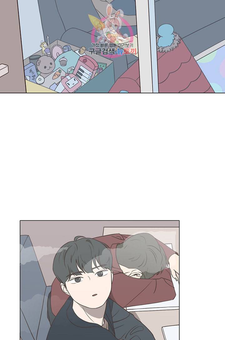 쎄쎄쎄 16화 3