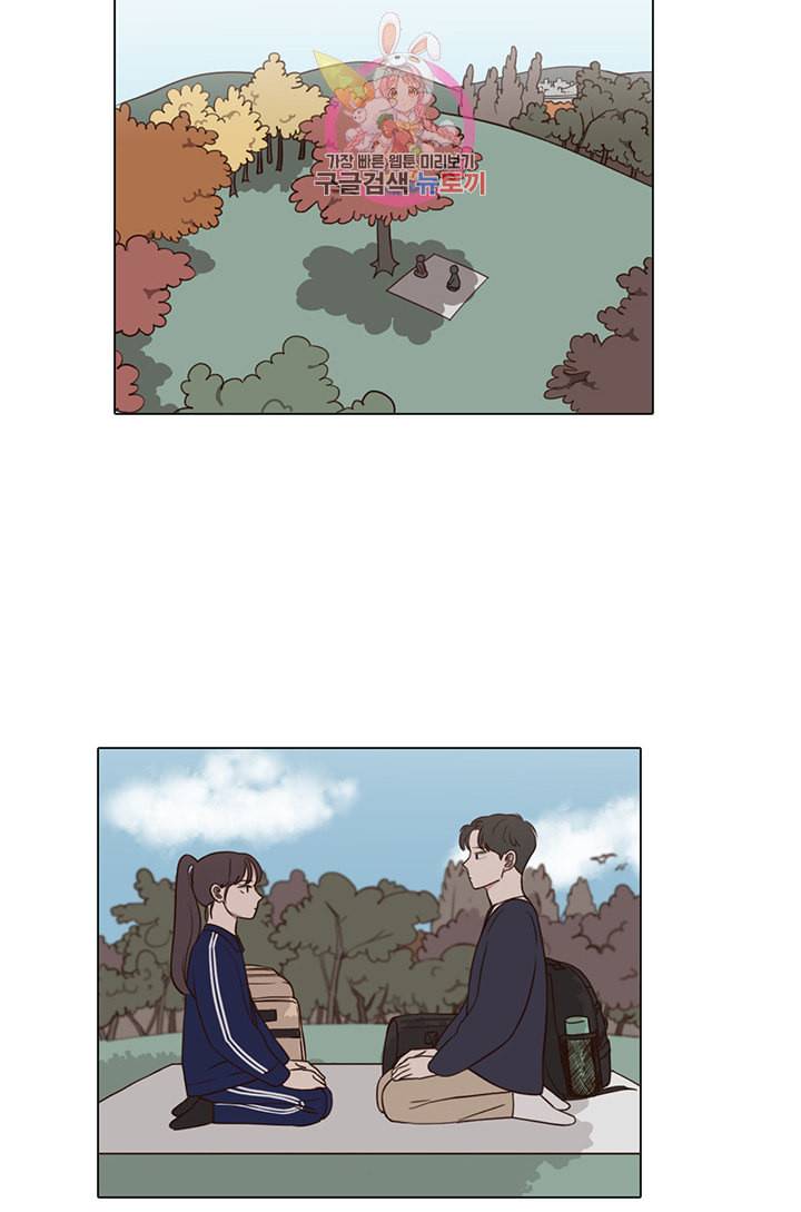 쎄쎄쎄 16화 10