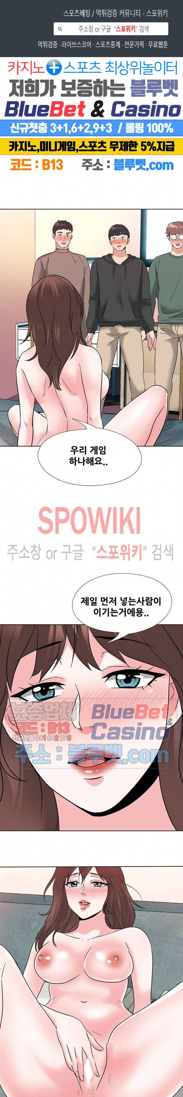 캐스팅(미소설) 7화 1