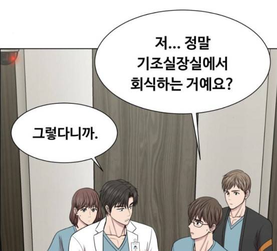 중증외상센터 골든 아워 37화 새로운 출발 3