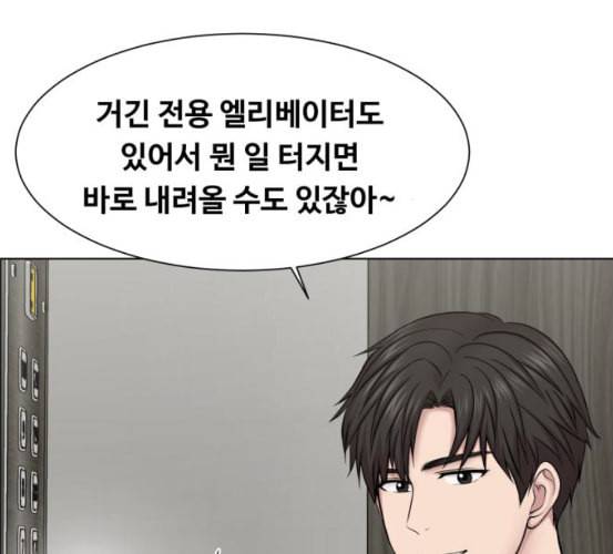 중증외상센터 골든 아워 37화 새로운 출발 5