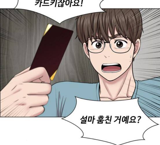 중증외상센터 골든 아워 37화 새로운 출발 7