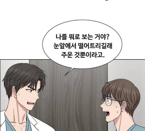 중증외상센터 골든 아워 37화 새로운 출발 8
