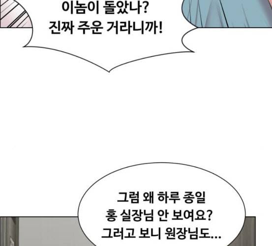 중증외상센터 골든 아워 37화 새로운 출발 14