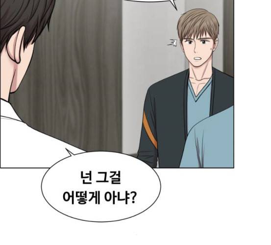 중증외상센터 골든 아워 37화 새로운 출발 17