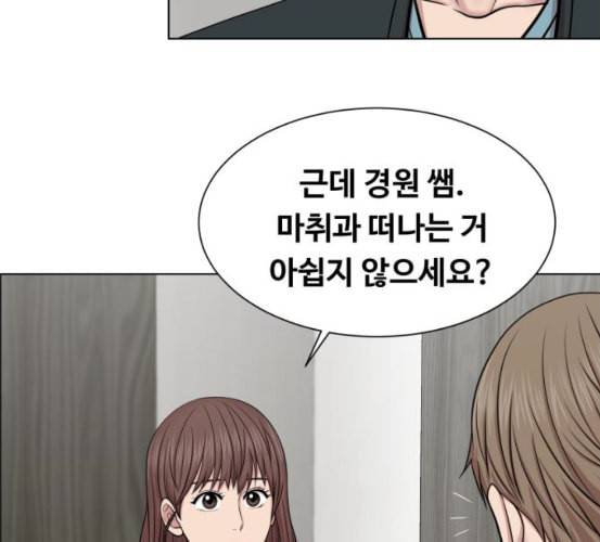 중증외상센터 골든 아워 37화 새로운 출발 19