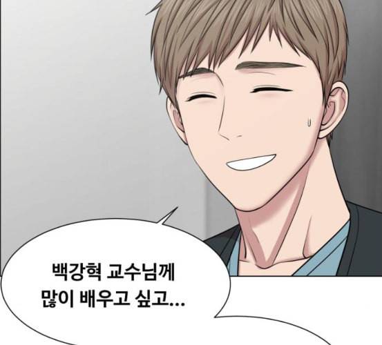 중증외상센터 골든 아워 37화 새로운 출발 22