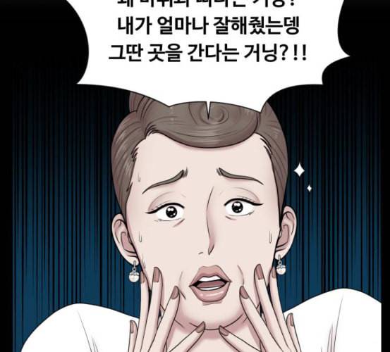 중증외상센터 골든 아워 37화 새로운 출발 24