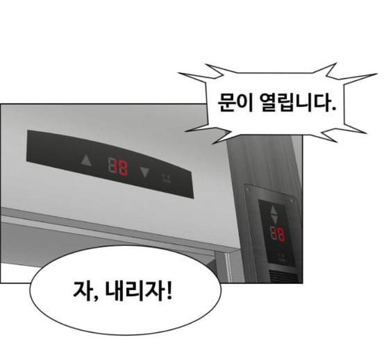 중증외상센터 골든 아워 37화 새로운 출발 27