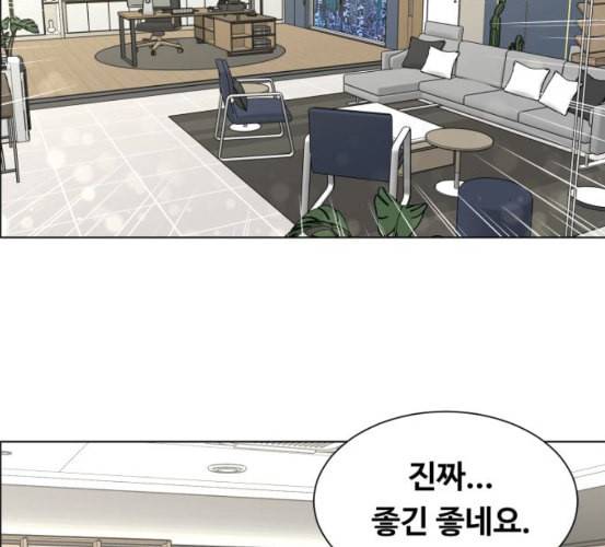 중증외상센터 골든 아워 37화 새로운 출발 29