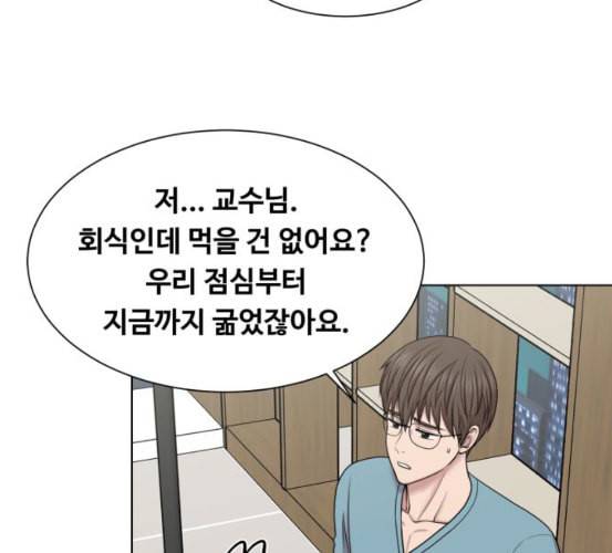 중증외상센터 골든 아워 37화 새로운 출발 31