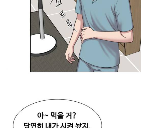 중증외상센터 골든 아워 37화 새로운 출발 32