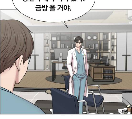 중증외상센터 골든 아워 37화 새로운 출발 33