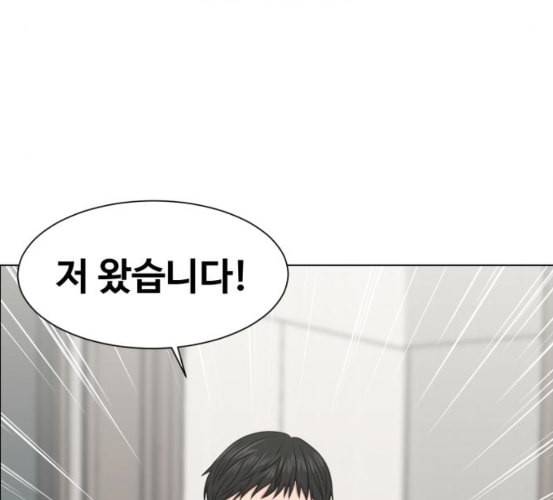 중증외상센터 골든 아워 37화 새로운 출발 39