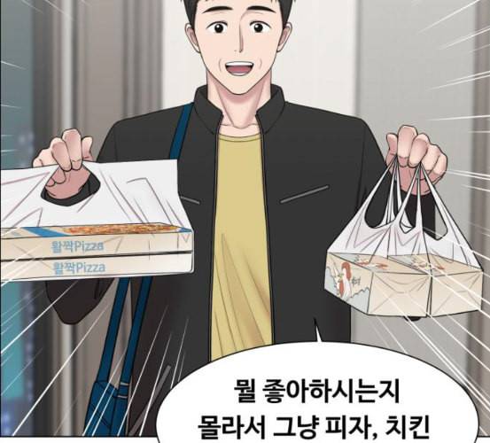 중증외상센터 골든 아워 37화 새로운 출발 40