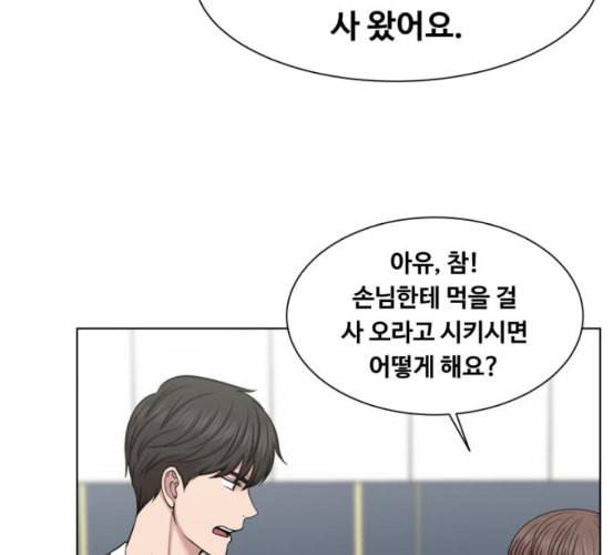 중증외상센터 골든 아워 37화 새로운 출발 41