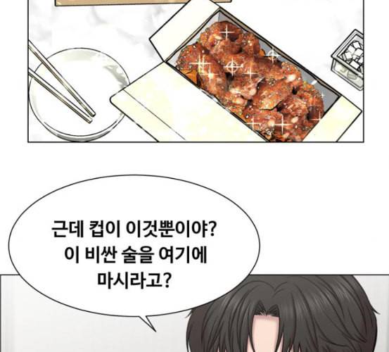 중증외상센터 골든 아워 37화 새로운 출발 44