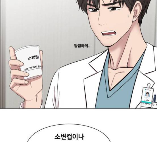 중증외상센터 골든 아워 37화 새로운 출발 45