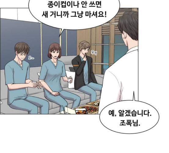 중증외상센터 골든 아워 37화 새로운 출발 46