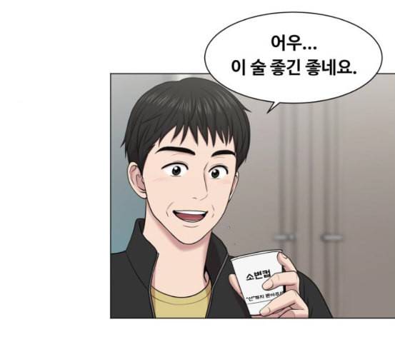 중증외상센터 골든 아워 37화 새로운 출발 47