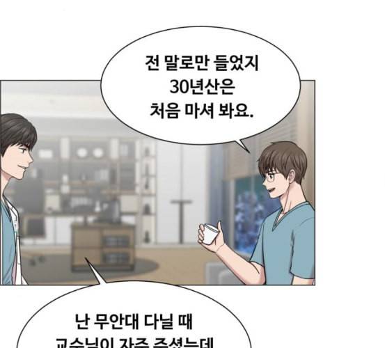 중증외상센터 골든 아워 37화 새로운 출발 48