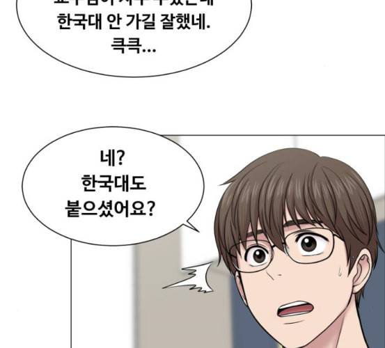 중증외상센터 골든 아워 37화 새로운 출발 49