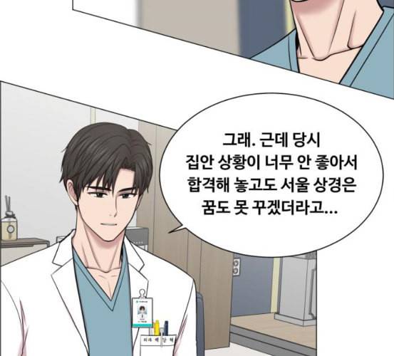 중증외상센터 골든 아워 37화 새로운 출발 50