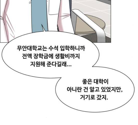 중증외상센터 골든 아워 37화 새로운 출발 51
