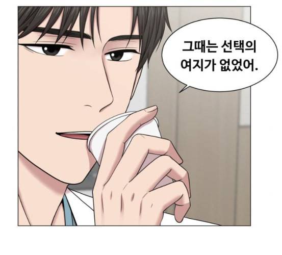 중증외상센터 골든 아워 37화 새로운 출발 52