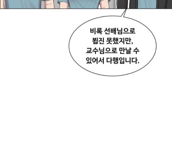 중증외상센터 골든 아워 37화 새로운 출발 54