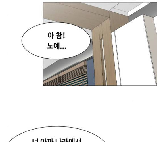 중증외상센터 골든 아워 37화 새로운 출발 55