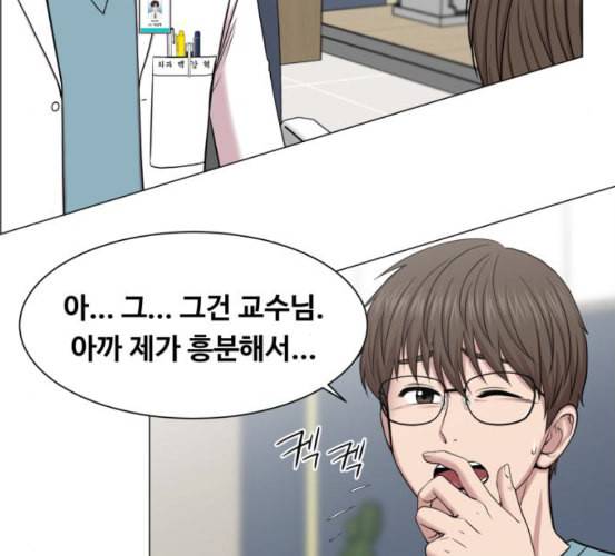 중증외상센터 골든 아워 37화 새로운 출발 57