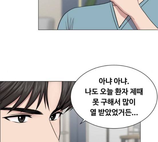 중증외상센터 골든 아워 37화 새로운 출발 58