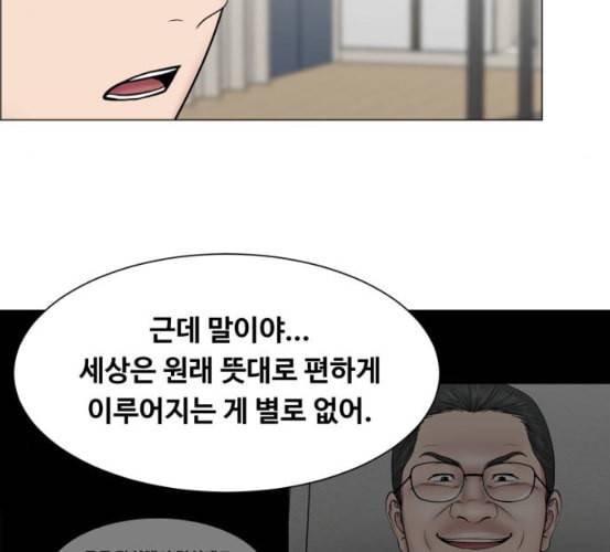 중증외상센터 골든 아워 37화 새로운 출발 59