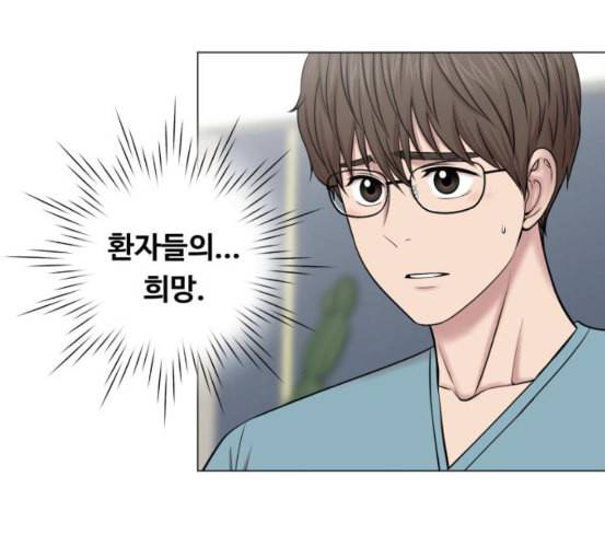 중증외상센터 골든 아워 37화 새로운 출발 63