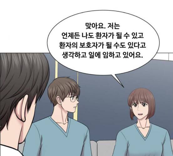 중증외상센터 골든 아워 37화 새로운 출발 64