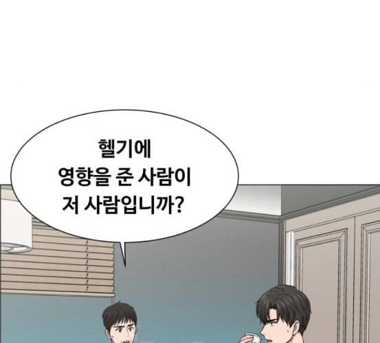 중증외상센터 골든 아워 37화 새로운 출발 67