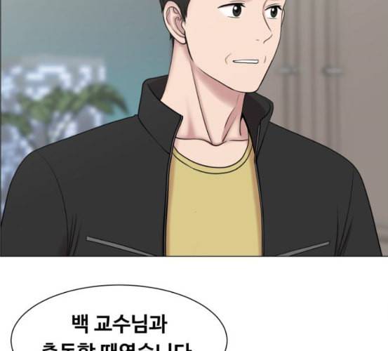 중증외상센터 골든 아워 37화 새로운 출발 70