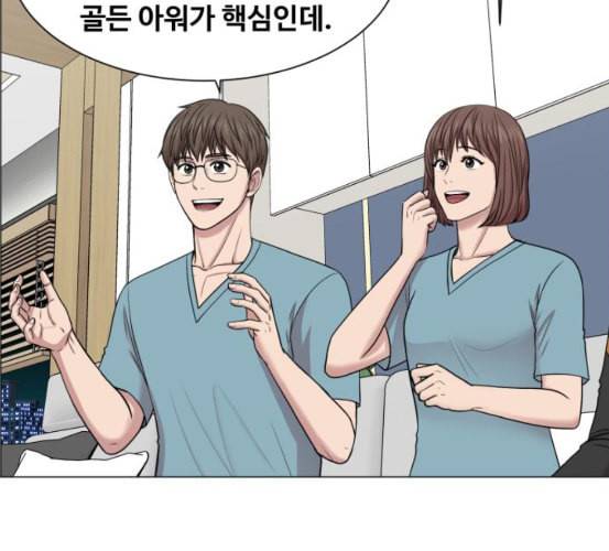 중증외상센터 골든 아워 37화 새로운 출발 81