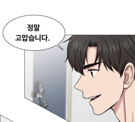 중증외상센터 골든 아워 37화 새로운 출발 82
