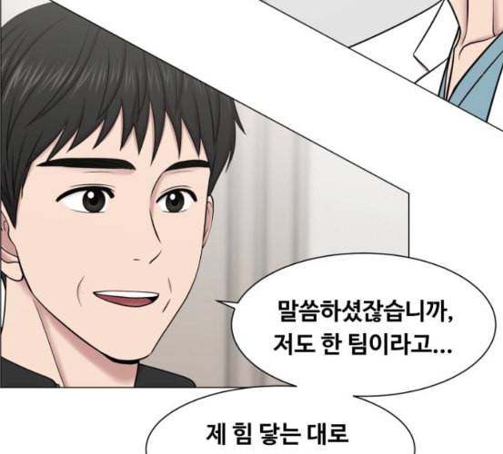 중증외상센터 골든 아워 37화 새로운 출발 83